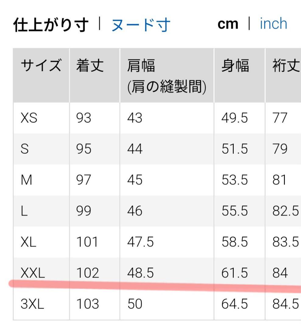 ユニクロパフテックロングコートリラックスフィット　ダークブラウン XXL