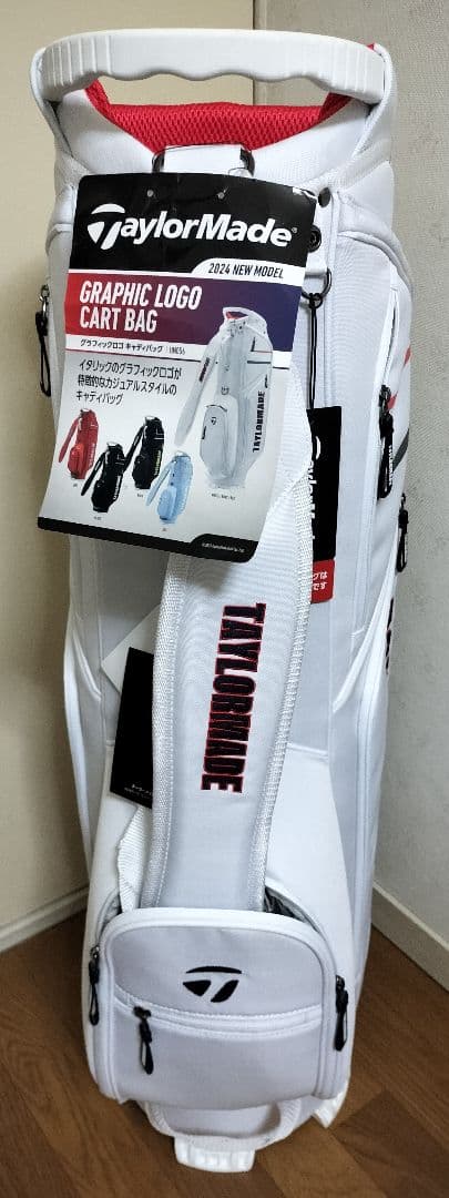 【新品】テーラーメイド キャディバッグ　ホワイト 2024