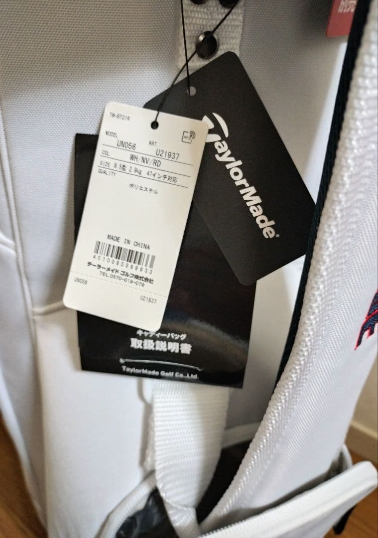【新品】テーラーメイド キャディバッグ　ホワイト 2024