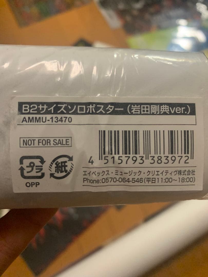 EXILE CD・DVD・グッズ