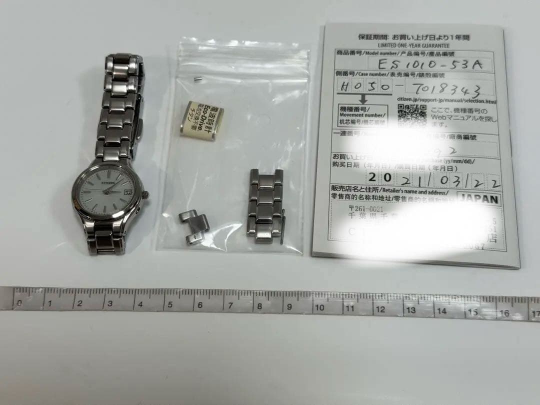 108 シチズンレディース腕時計　チタン電波ソーラー　ES1010-53A