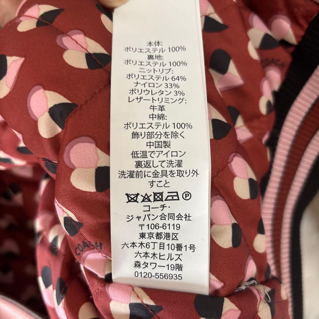 ［COACH］スタジャン(美品)