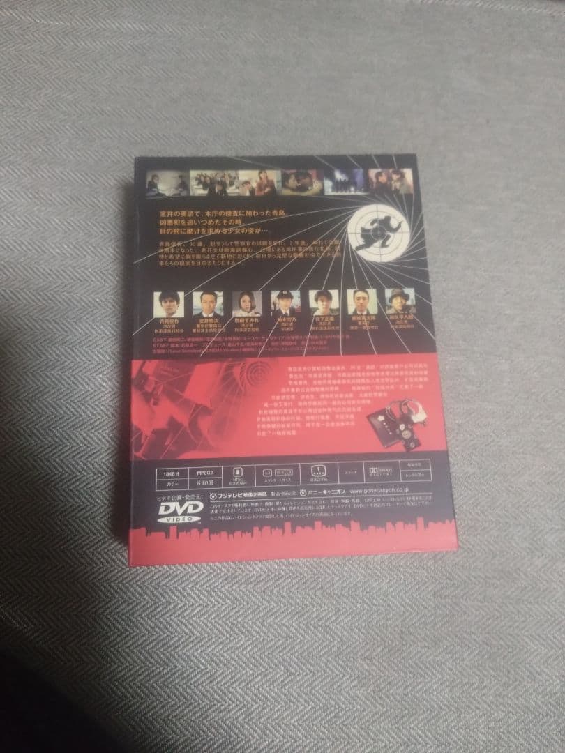 踊る大捜査線 完全版 DVD