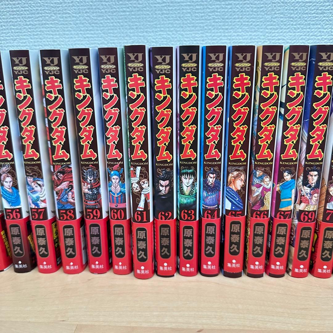 キングダム　52巻〜76巻　巻抜けあり　漫画23冊セット