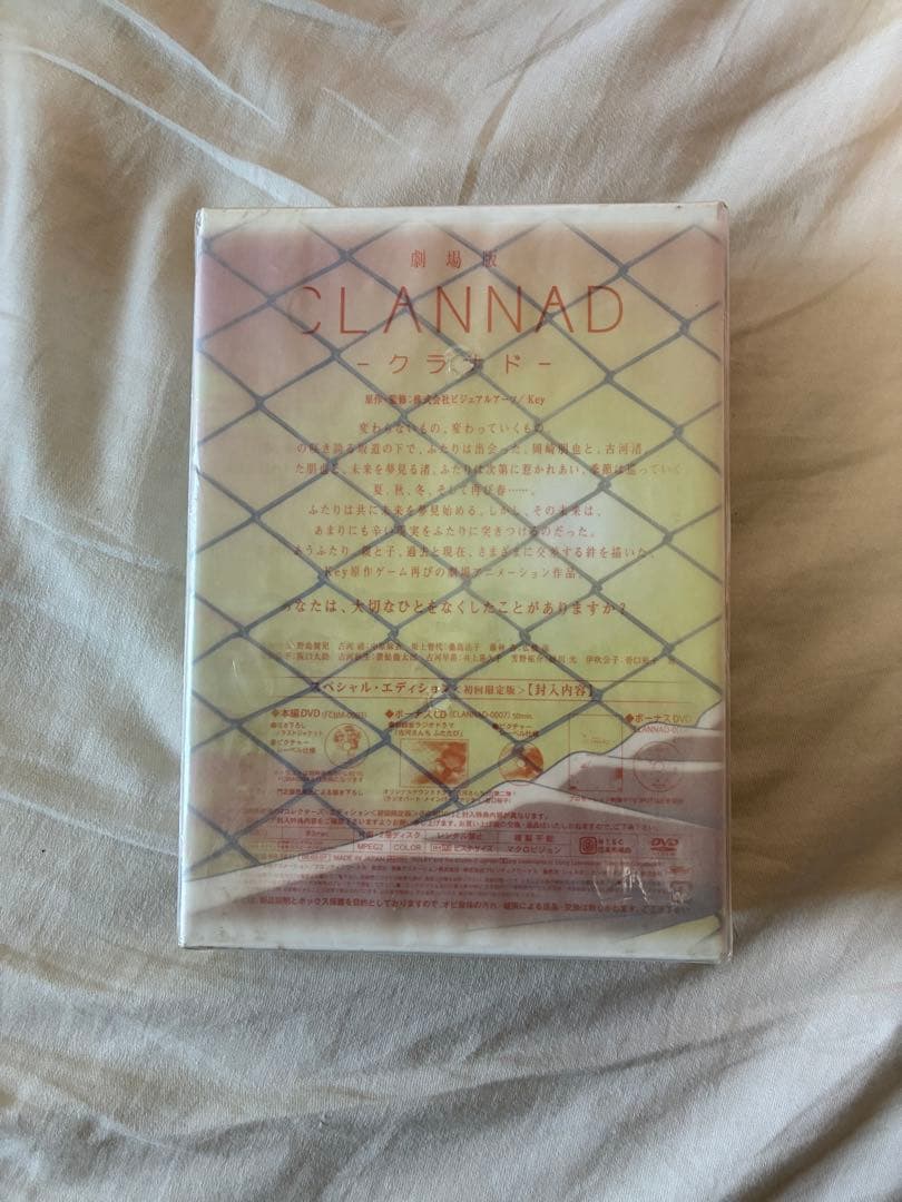 CLANNAD SPECIAL EDITION 3枚組