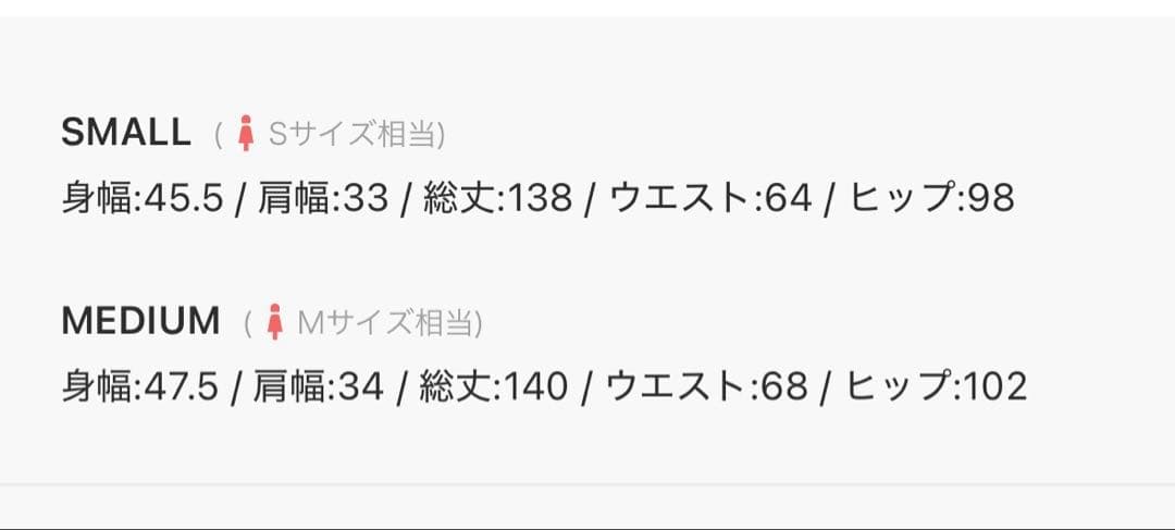 Leja チュール　オールインワンドレス