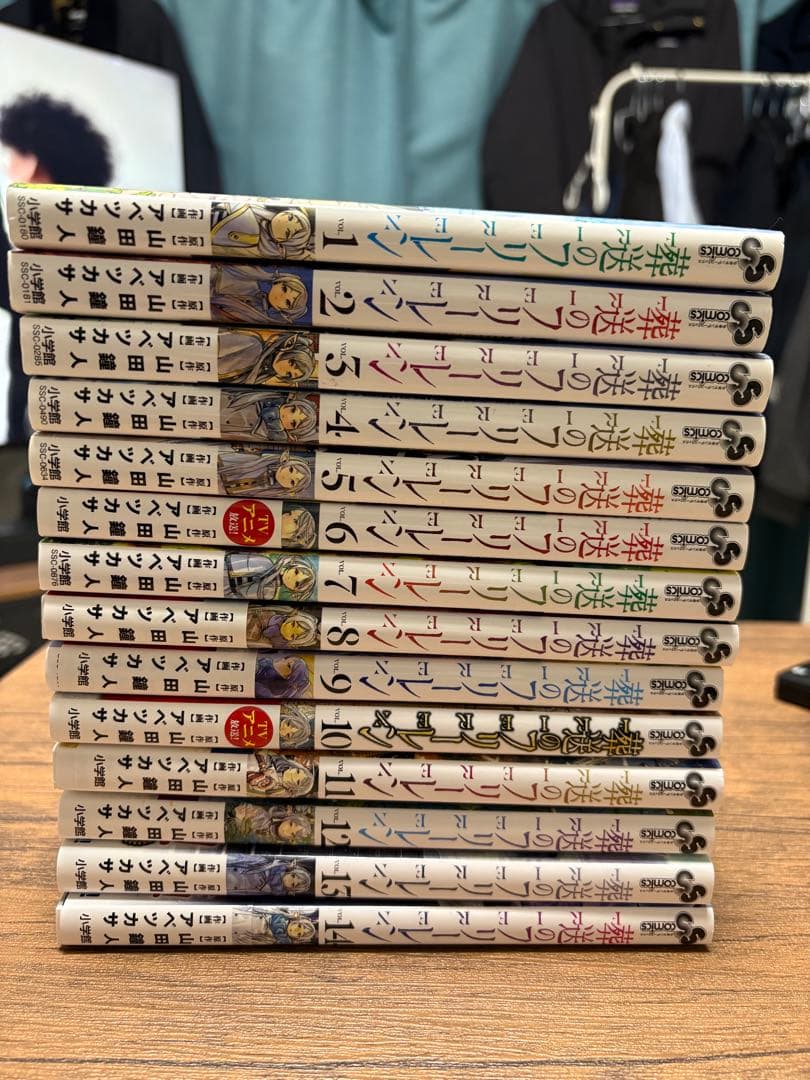 葬送のフリーレン 1〜14巻セット