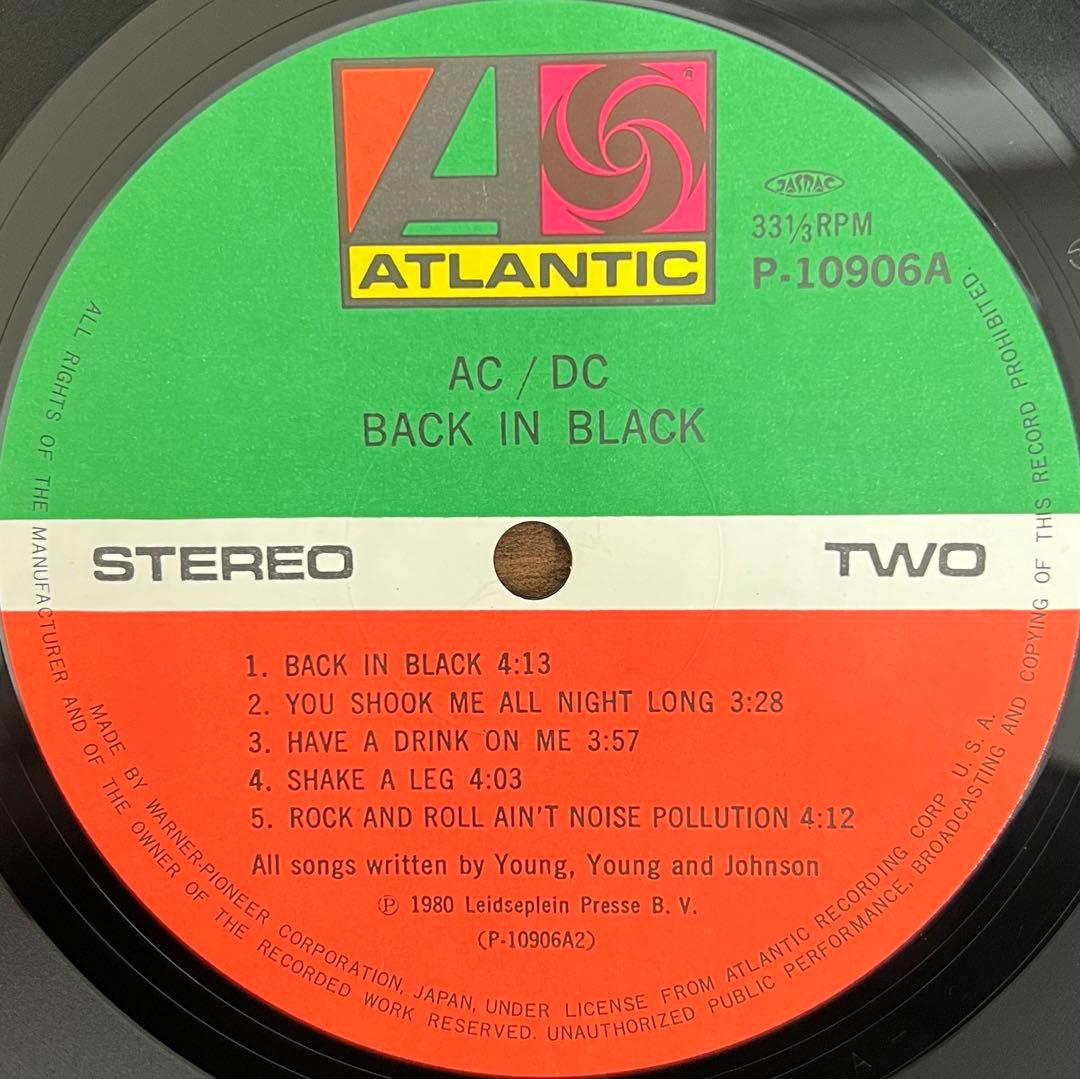 【LP/帯付】AC/DC / Back In Black