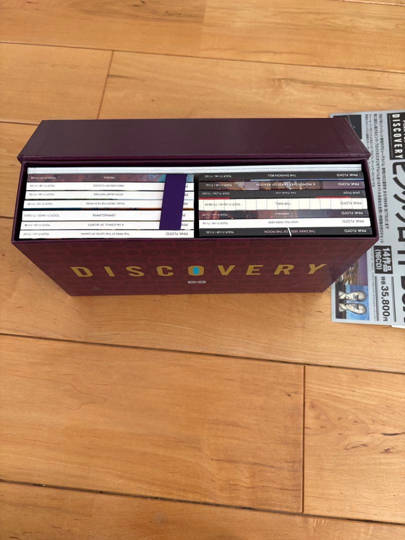 ピンク・フロイドBOX DISCOVERY