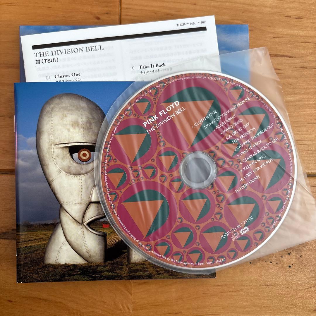 ピンク・フロイドBOX DISCOVERY