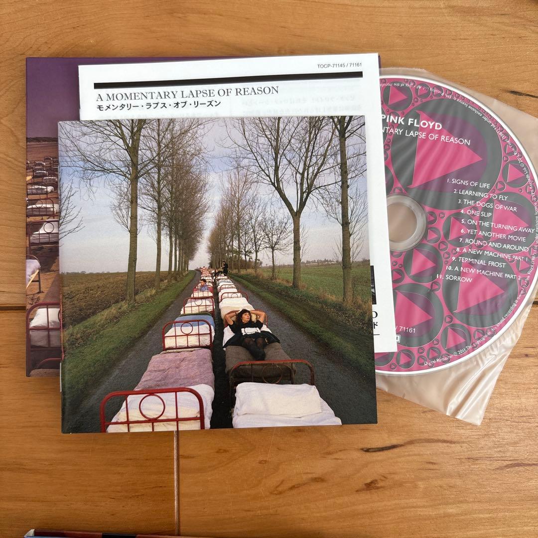 ピンク・フロイドBOX DISCOVERY