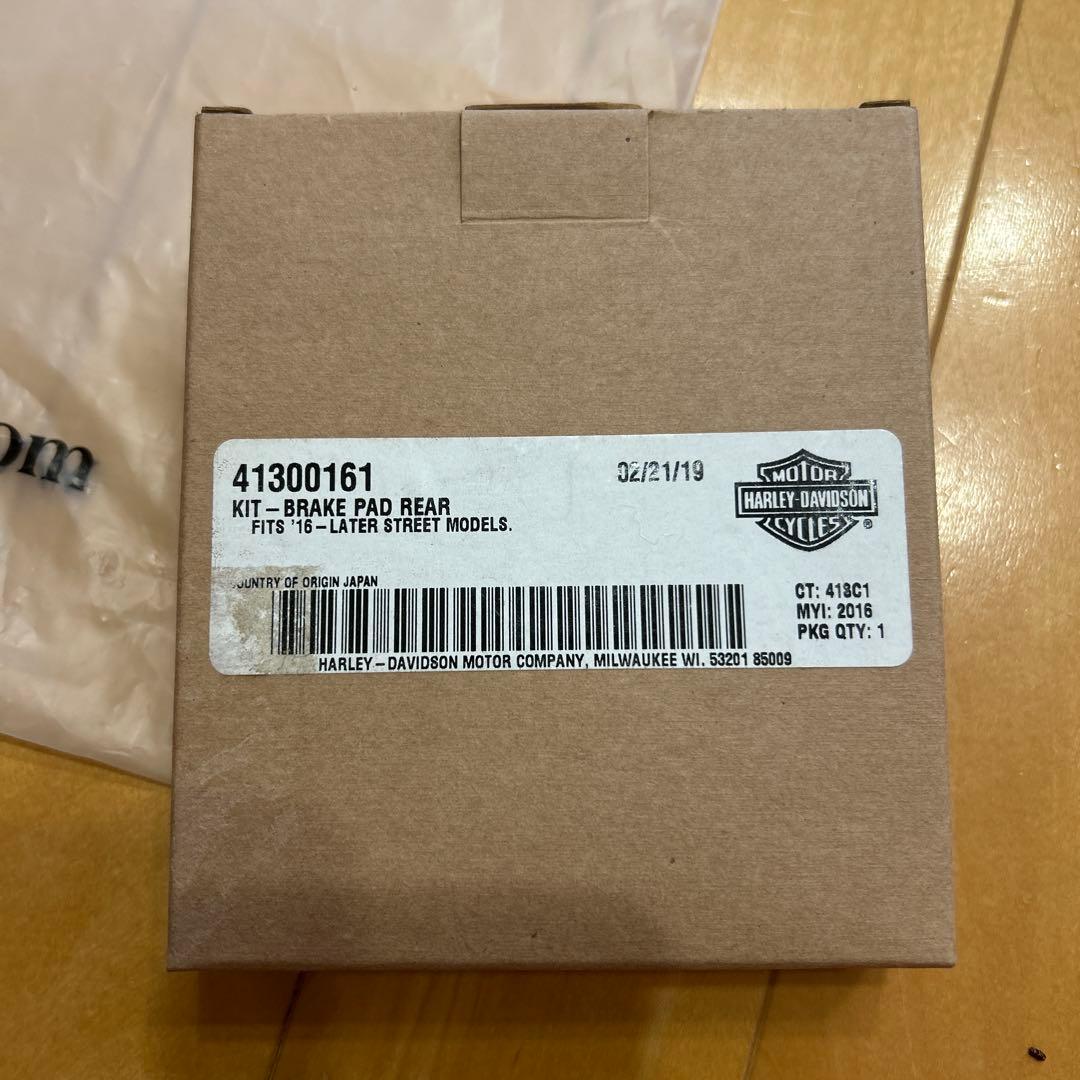 （限定）Harley-Davidson ブレーキパッドキット 等