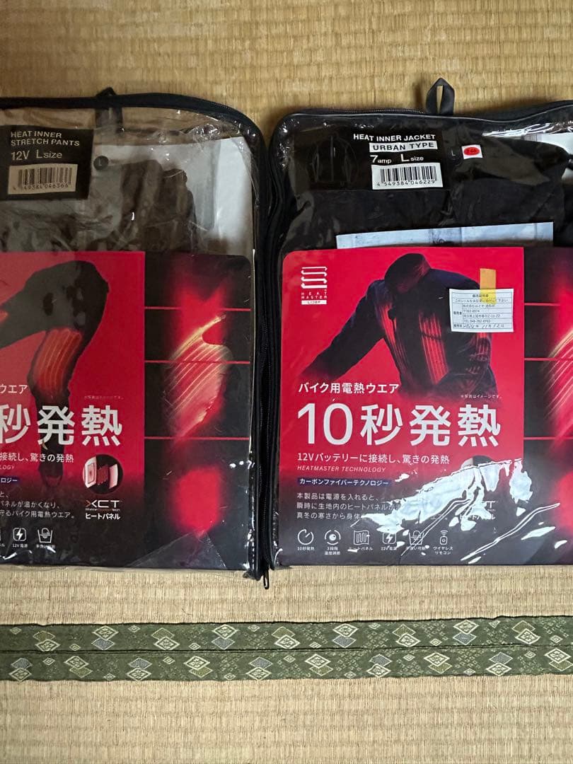 ヒートマスター電熱ジャケット　パンツセット　メンズ　L