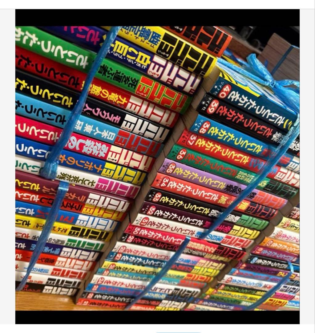 180冊★ゴルゴ13★まとめ売り