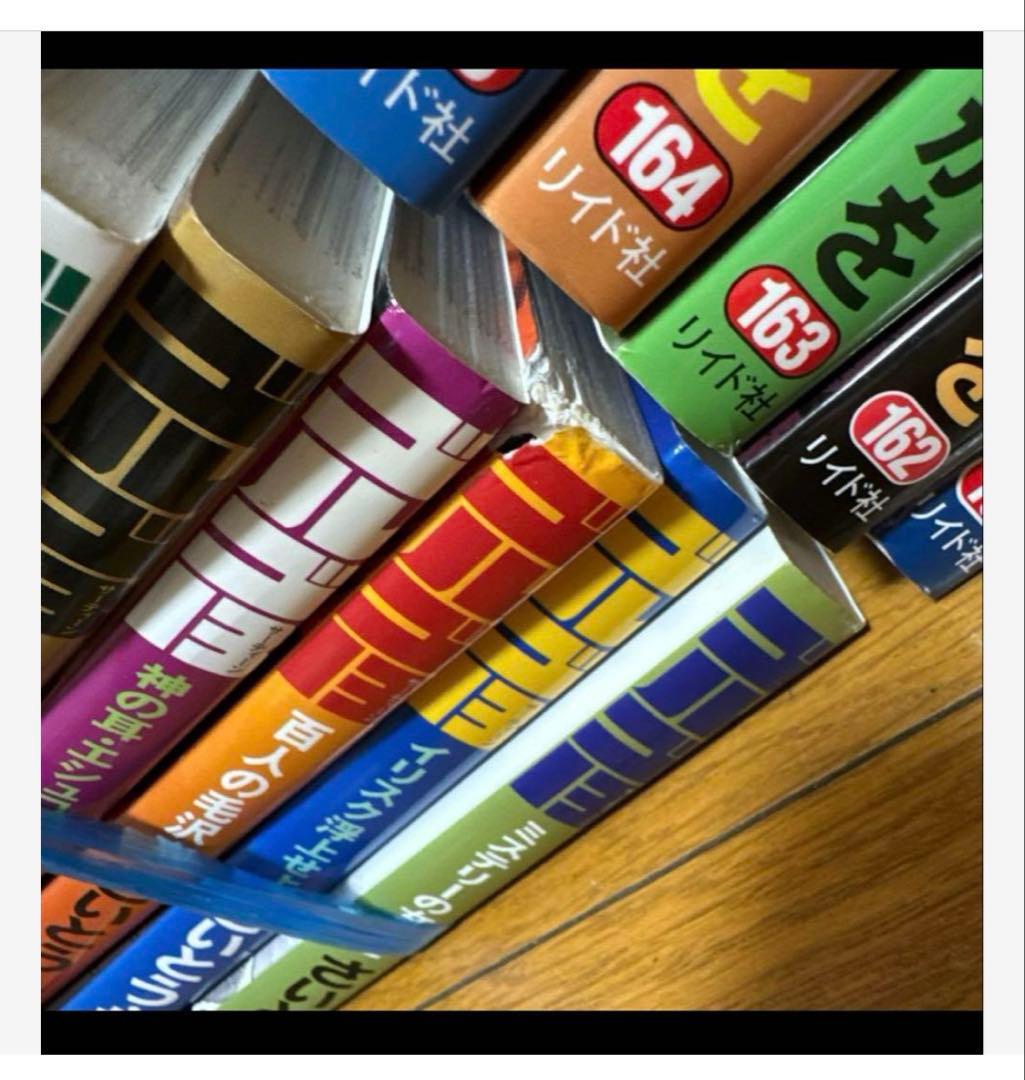 180冊★ゴルゴ13★まとめ売り