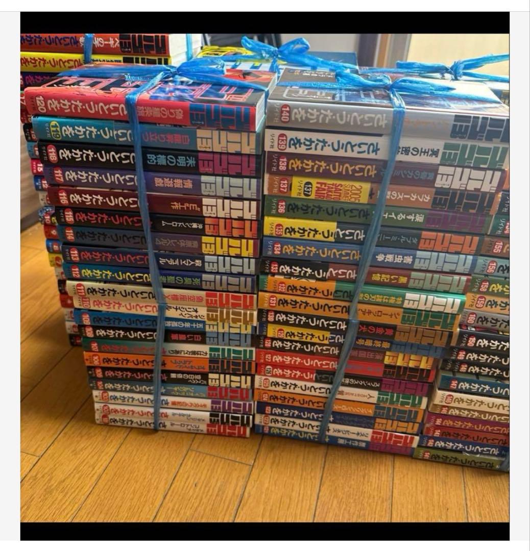 180冊★ゴルゴ13★まとめ売り