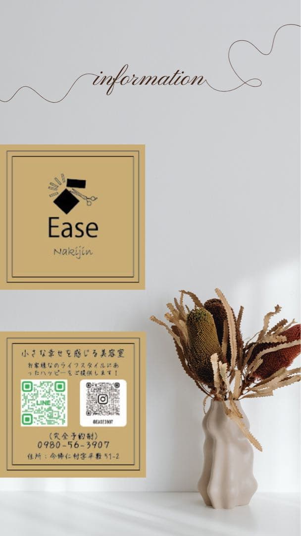 春幸秋　10月15日購入