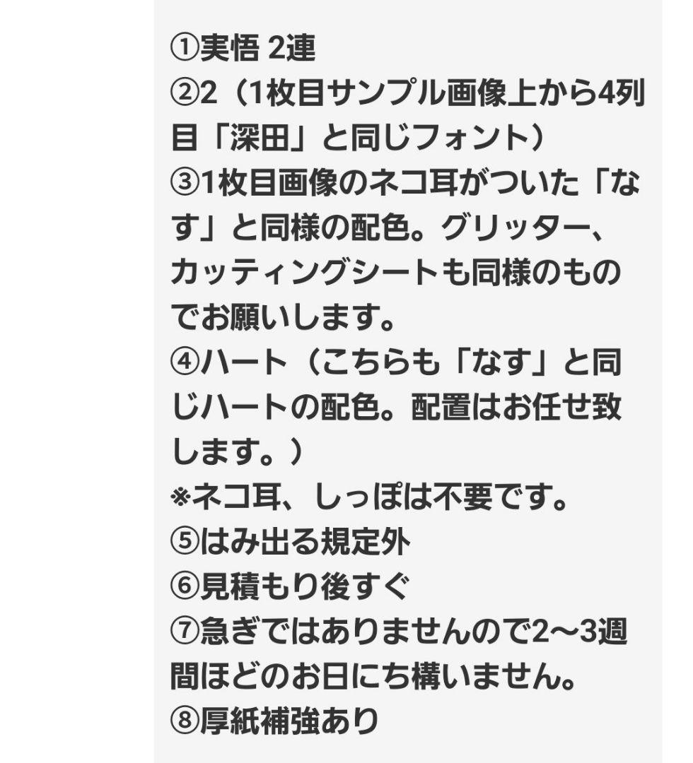 出来次第 ぴょんページ