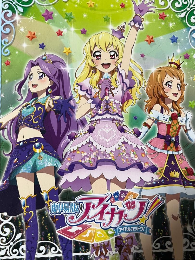 アイカツ！オフィシャルバインダー 4点