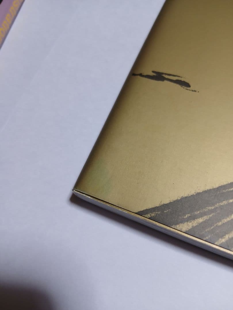 平井久司 画集 1～3セット