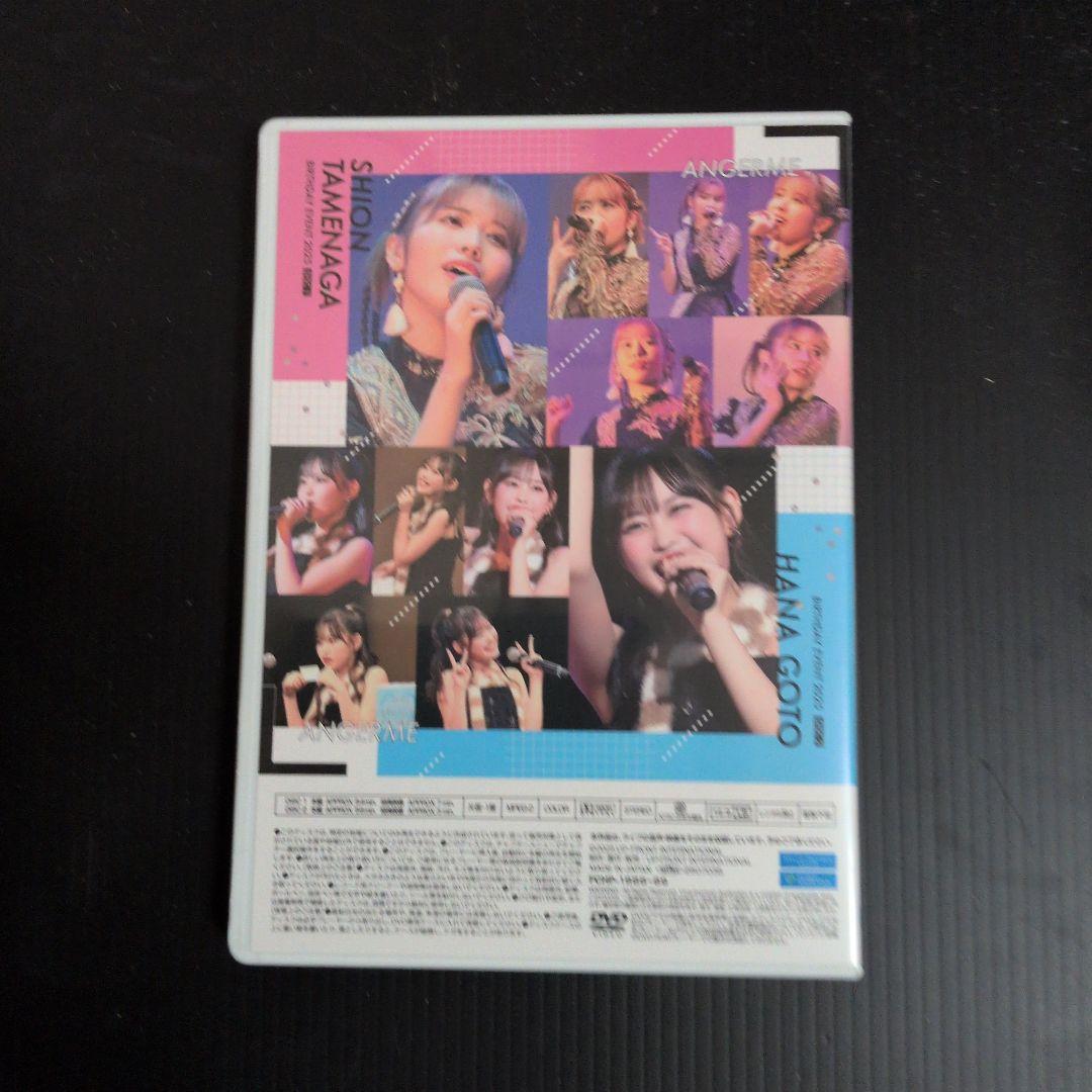 為永幸音後藤花バースデーイべント2025（ＤVD)