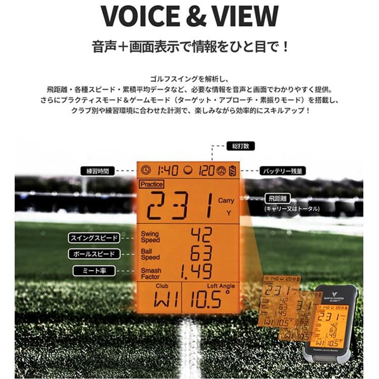 Voice Caddie SC200 PLUS+ ゴルフ用距離計