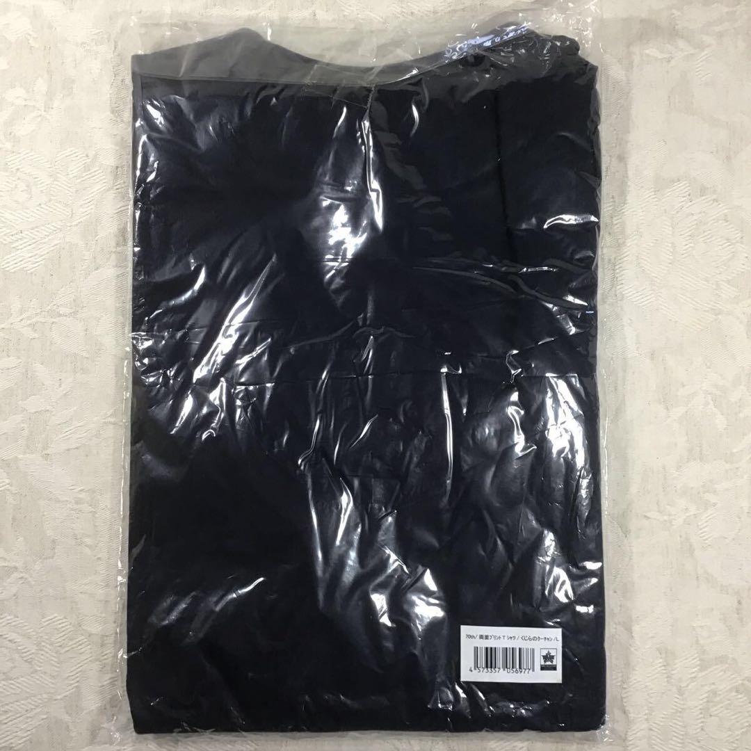 未開封 横浜大洋ホエールズ70th記念Tシャツ ネイビー L クジラのクーチャン