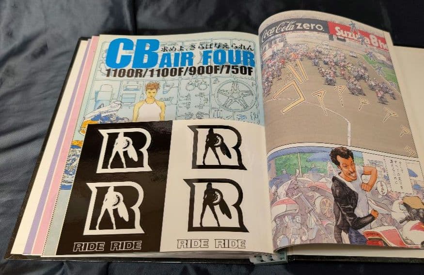 【美品】オートバイ雑誌RIDEシリーズ 1-19冊セット