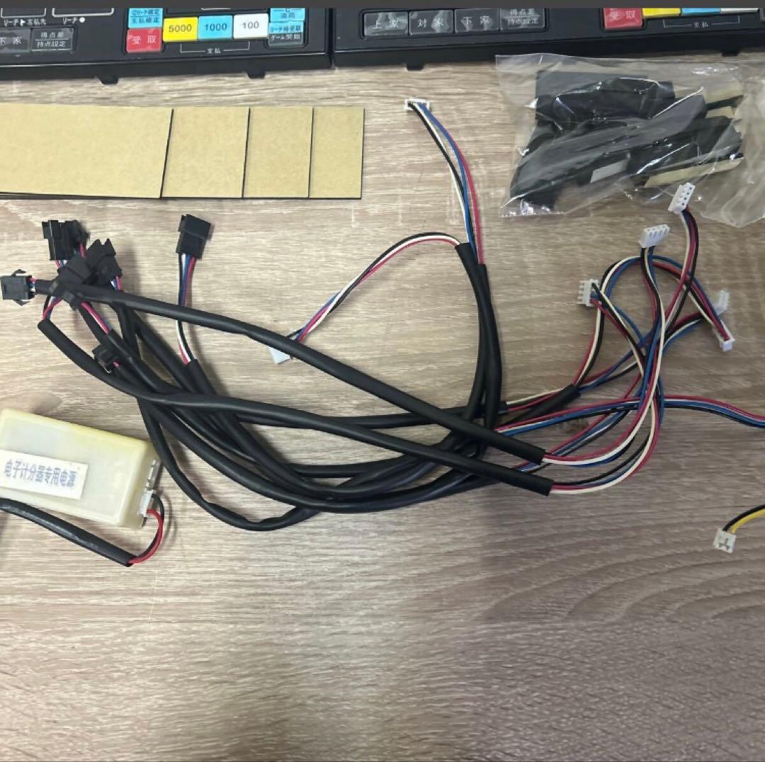 全自動麻雀卓　デジテンボウ　早い者勝ち！　超希少　最終大幅値下げ！