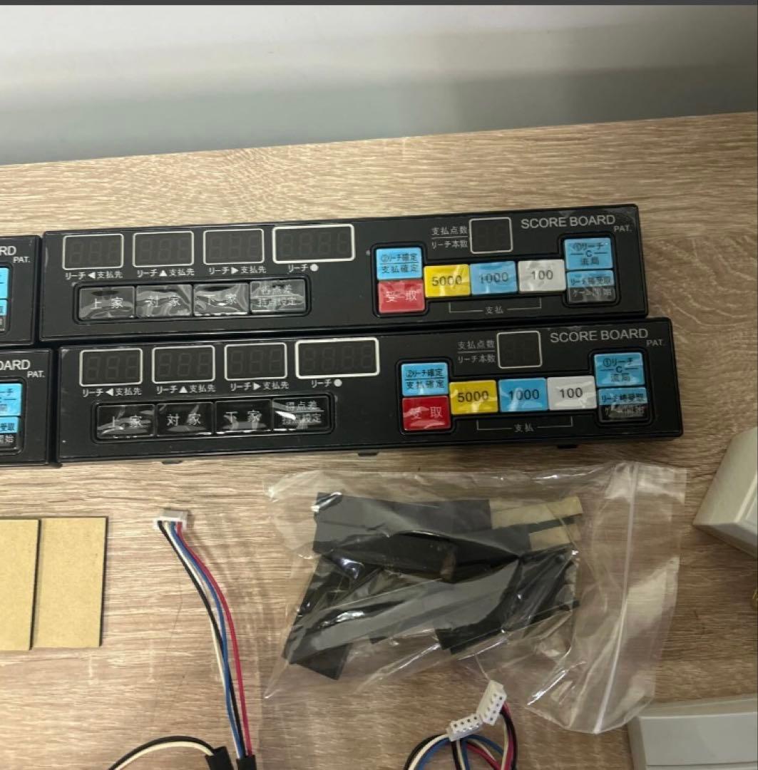 全自動麻雀卓　デジテンボウ　早い者勝ち！　超希少　最終大幅値下げ！