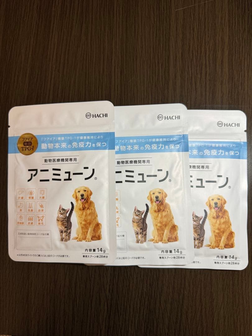 アニミューン 犬猫用サプリメント 14g