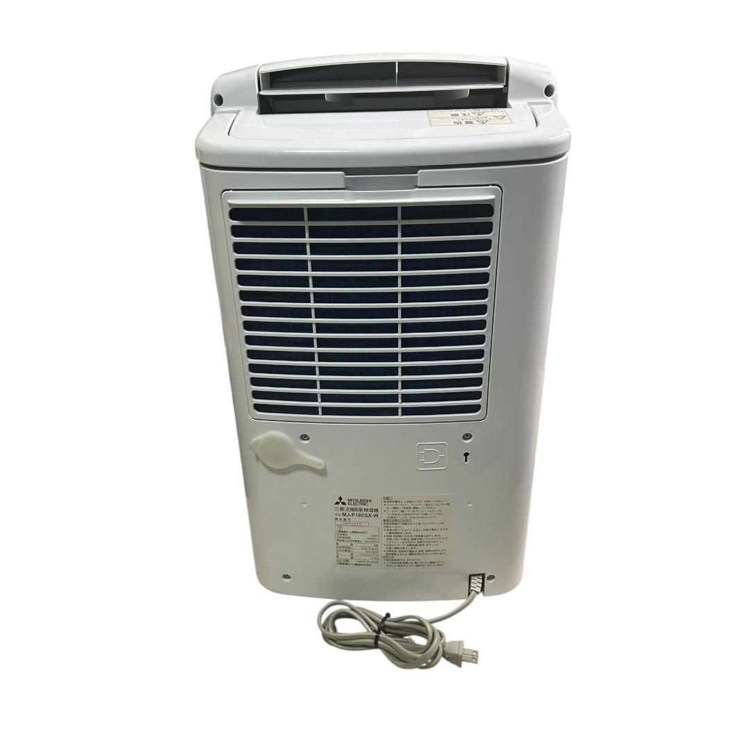 美品 三菱電機 コンプレッサー式衣類乾燥除湿機 SARARI MJ-P180SX