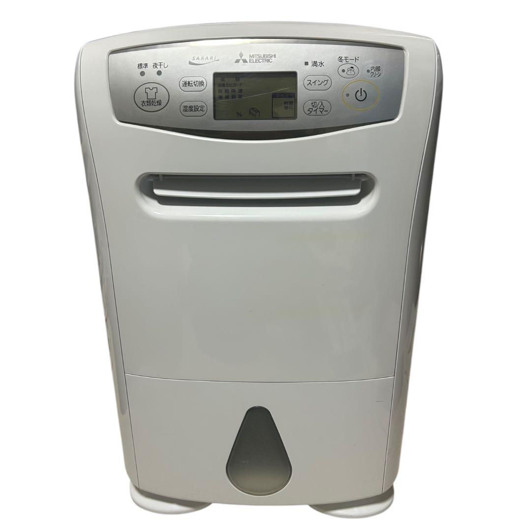 美品 三菱電機 コンプレッサー式衣類乾燥除湿機 SARARI MJ-P180SX