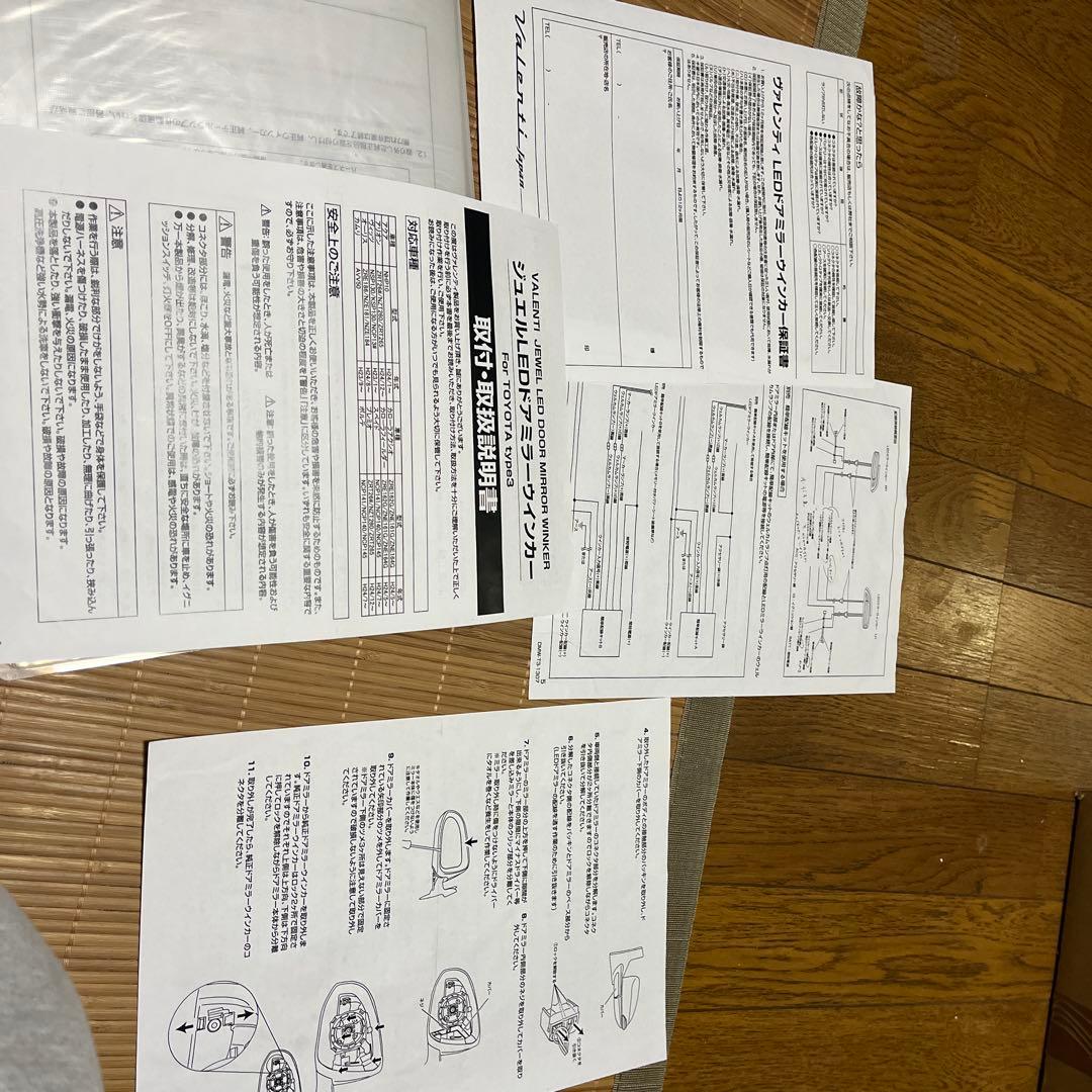 レヴィーア　LEDテールランプ