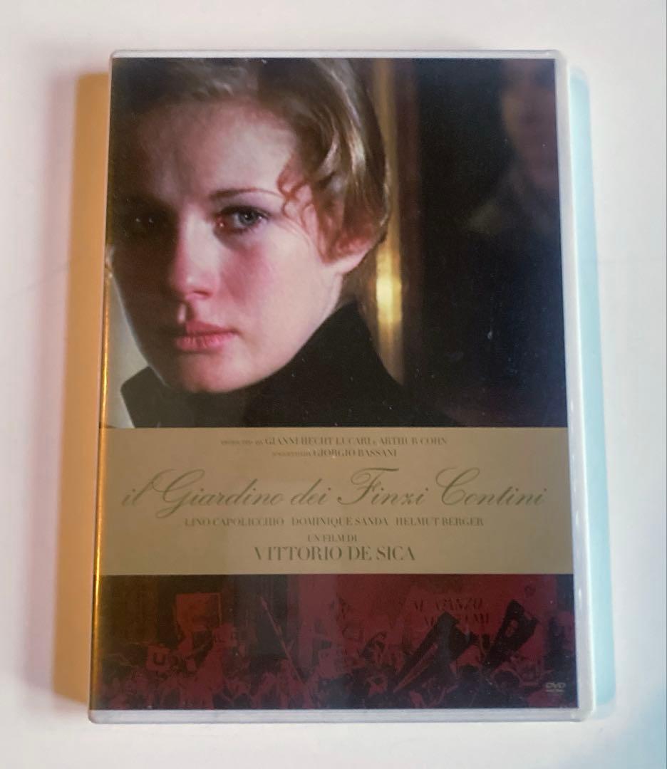 悲しみの青春('70伊/西独)