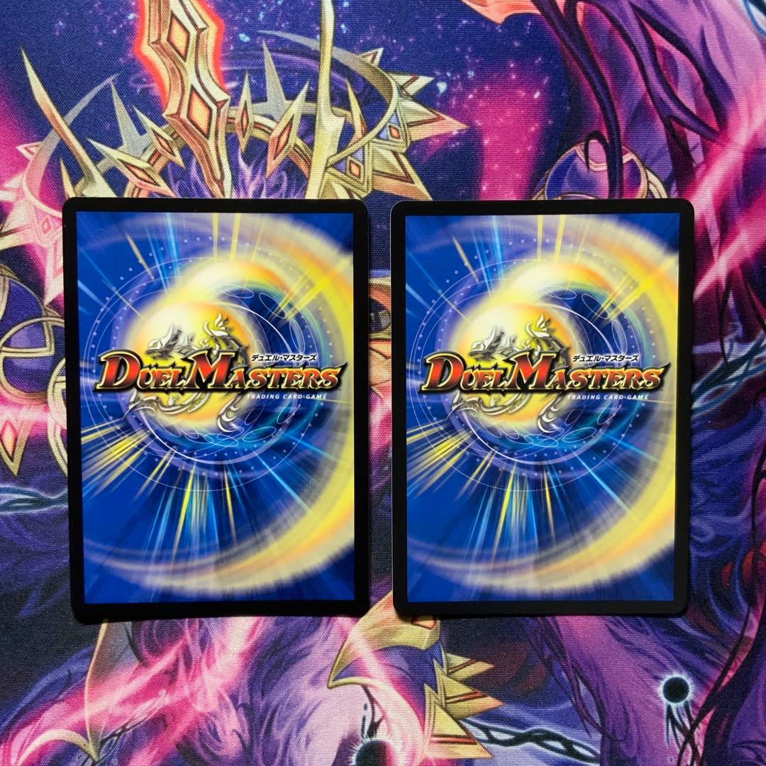 デュエルマスターズ 水晶設計図 クリスタ プロモ 2枚