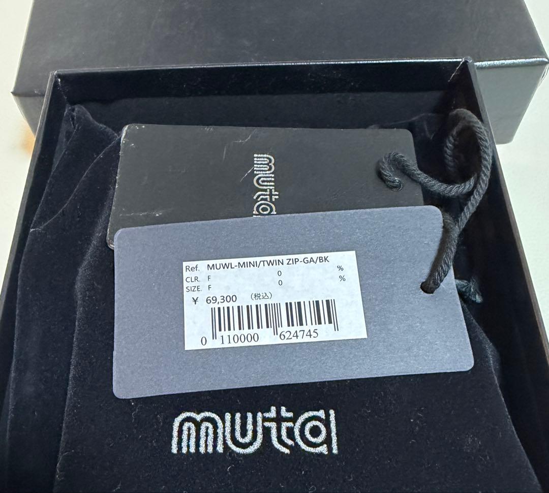 mutaガルーシャ ミニツインジッパーハーフサイズ財布 新品(黒)人気カラー