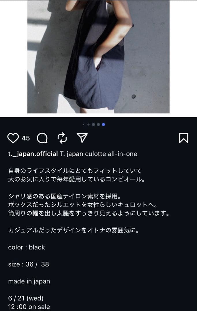 T.japan オールインワン サイズ36