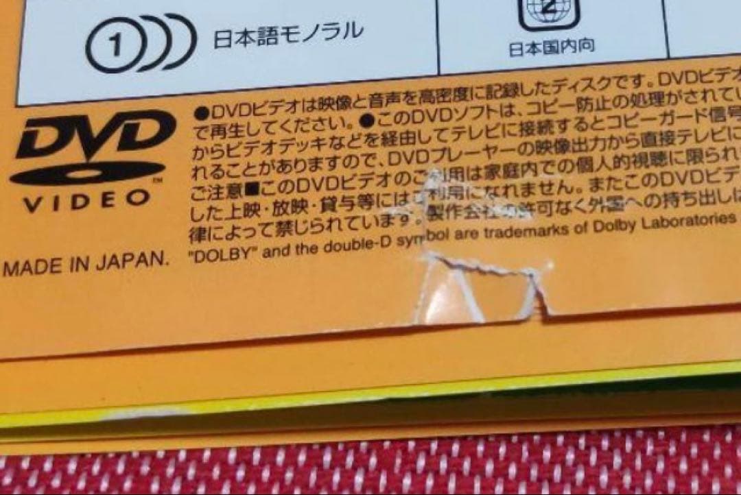 ドラえもん　tv版　全６０巻セット DVD レンタル落ち