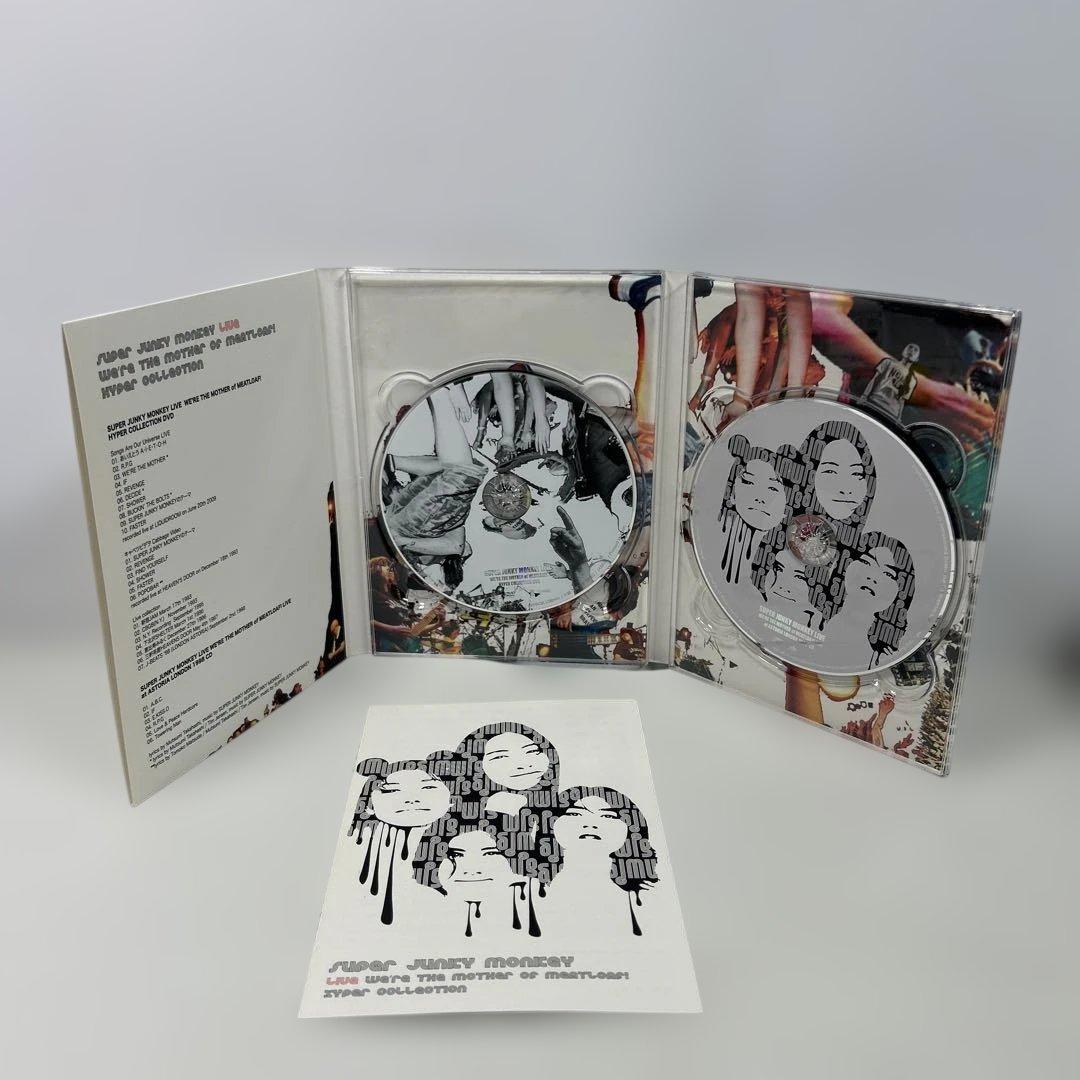 SUPER JUNKY MONKEY/SUPER JUNKY MONKEY L…