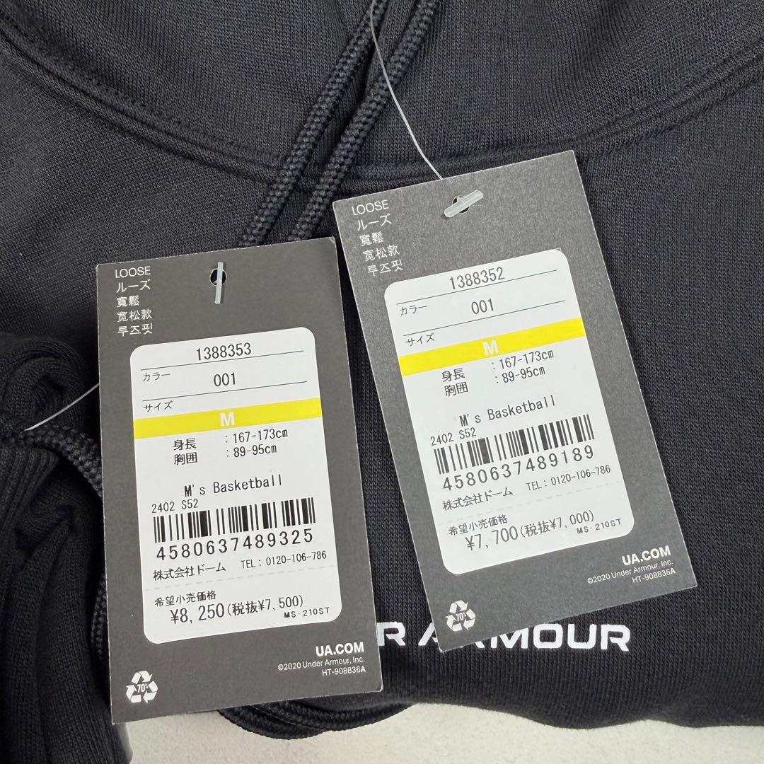 アンダーアーマー　メンズ　スウェット上下セット　スウェットパーカー　Mサイズ