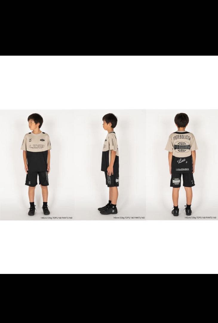 ルースイソンブラ　150cm 上下セット　プラシャツ　パンツ　ジュニア