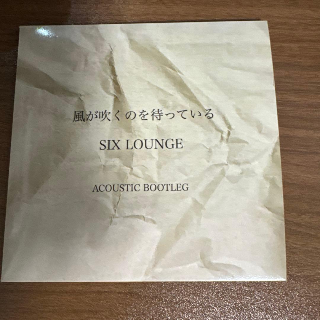 SIX LOUNGE 風が吹くのを待っている アコースティック盤CD
