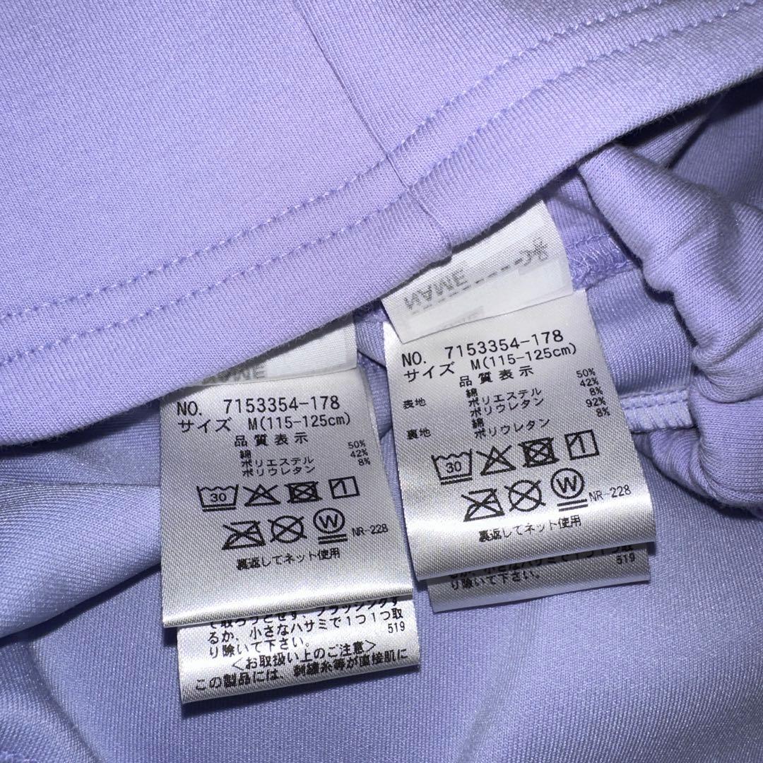 ゆ*と様 ANNA SUI mini セットアップ　ラベンダー　M(115-12