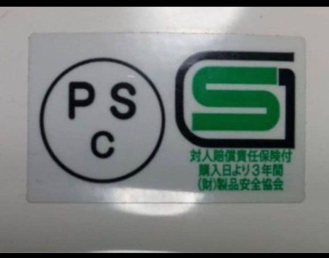 最終値下げ！オーシャンビートル　MTXタイプ　B+COM ONEセット