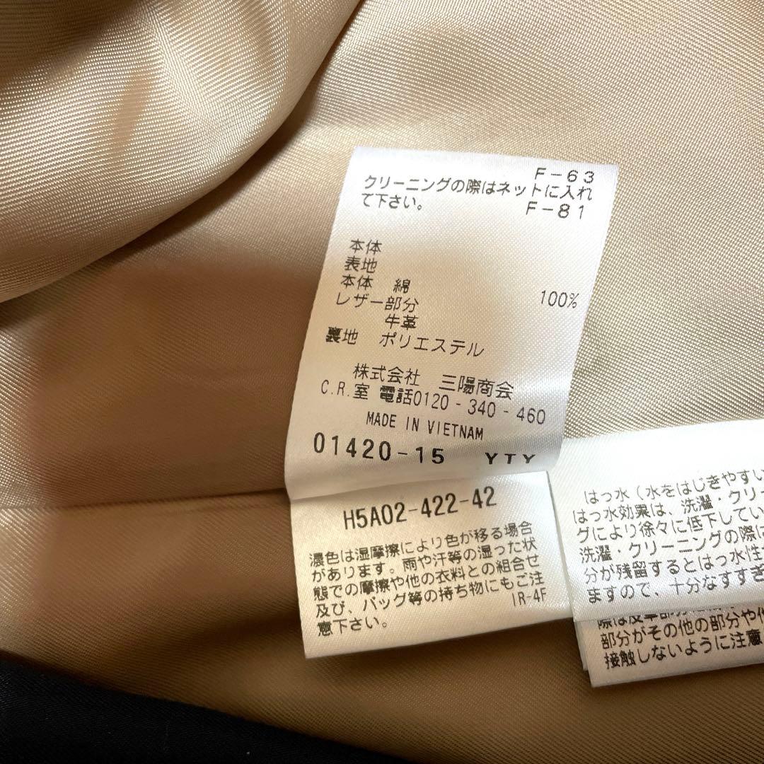 【美品】マッキントッシュフィロソフィートレンチコートベージュライナー付38