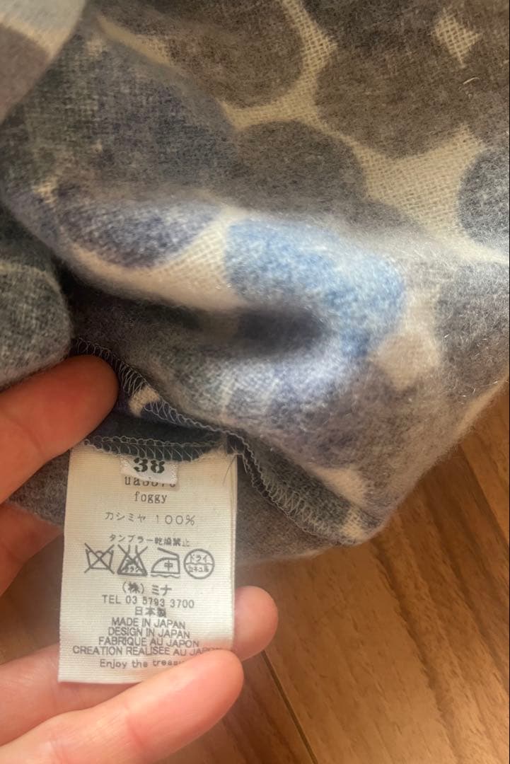 専用　ミナペルホネン カシミヤ　水玉模様 七分袖ワンピース、チュニック