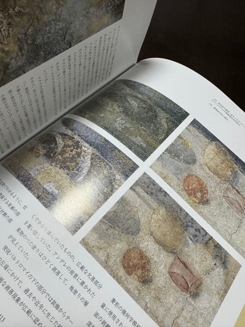 レオナルド　最後の晩餐