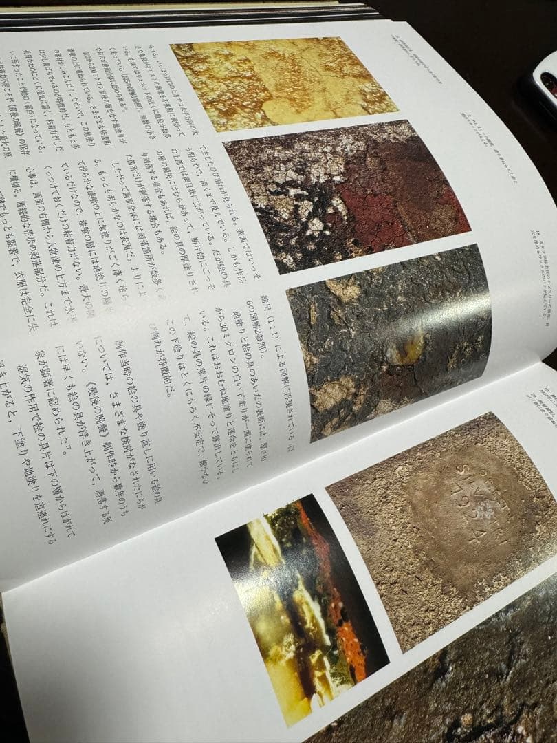 レオナルド　最後の晩餐