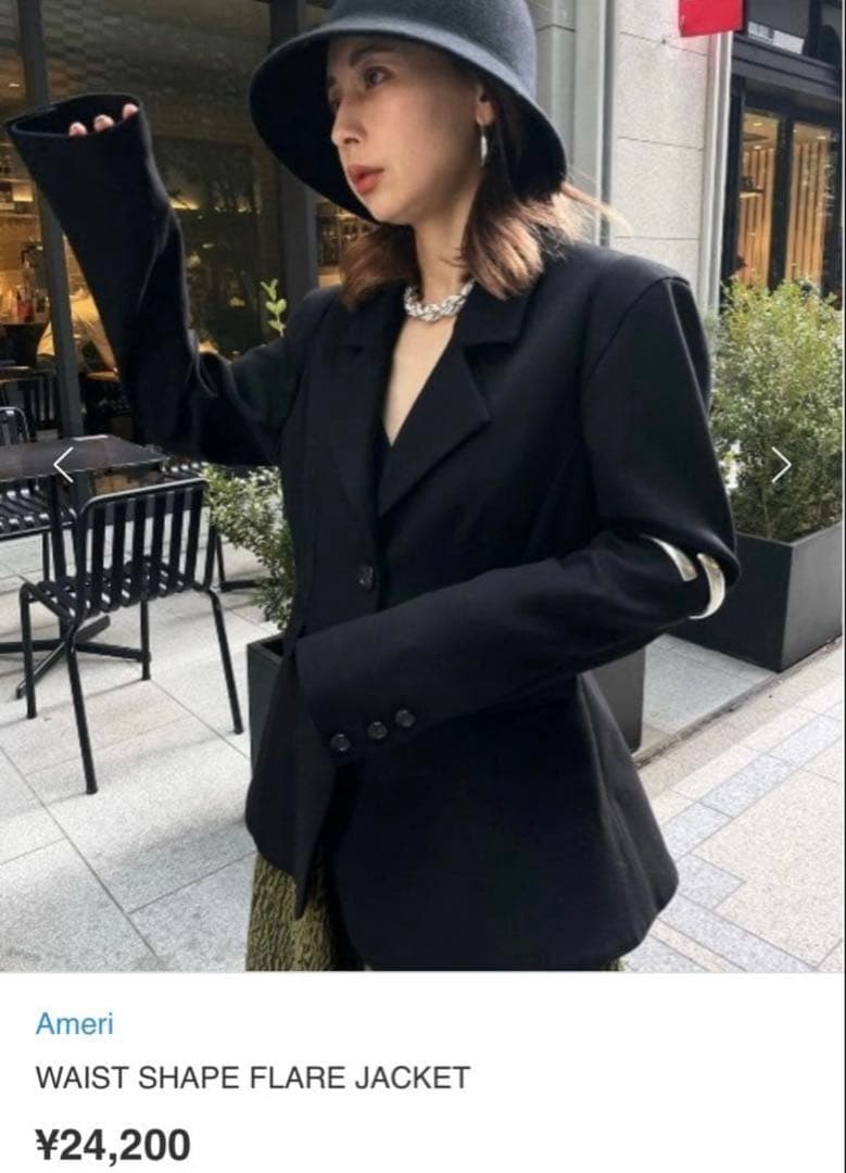 Ameri アメリ WAIST SHAPE FLARE JACKET